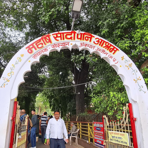 Sandipani Ashram Ujjain