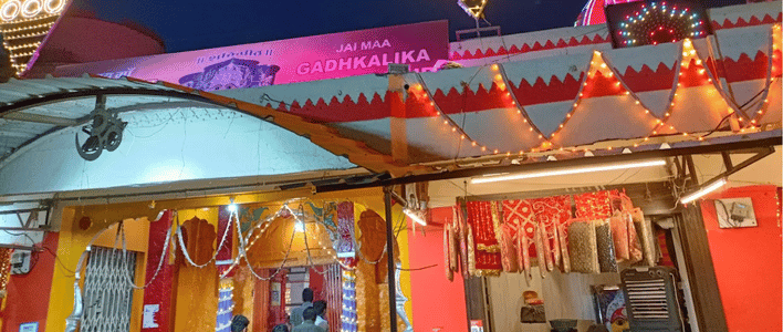 Gadkalika Mandir Ujjain