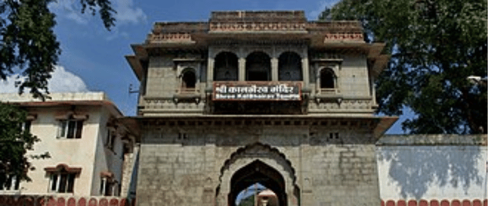 Kal Bhairav Mandir Ujjain