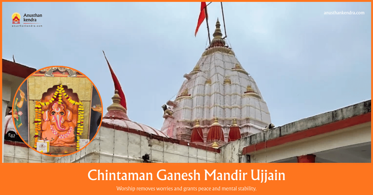 Chintaman Ganesh Mandir Ujjain - Anushthan Kendra