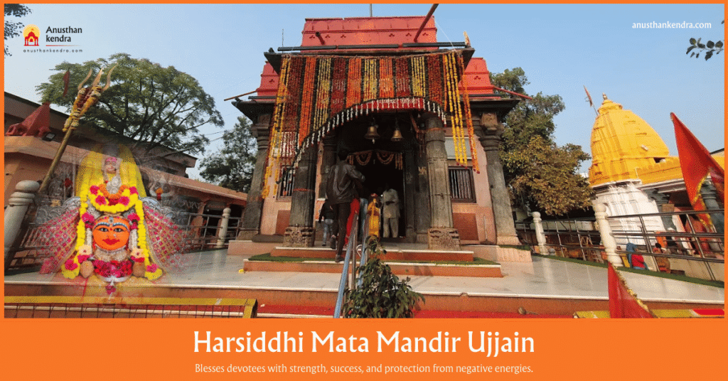 Harsiddhi Mata Mandir Ujjain