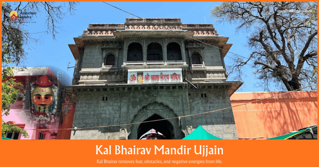 Kal Bhairav Mandir Ujjain