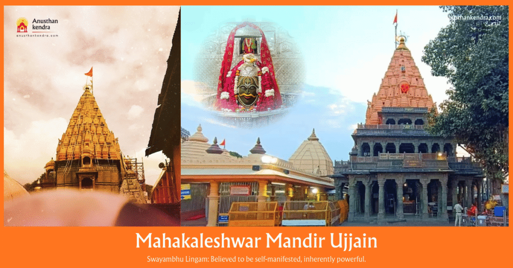 Mahakaleshwar Mandir Ujjain