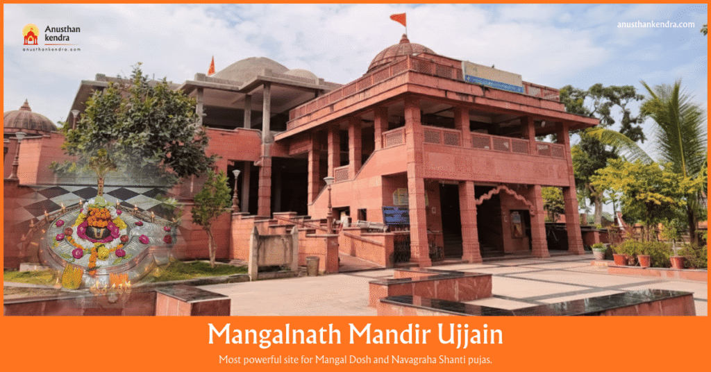Mangalnath Mandir Ujjain