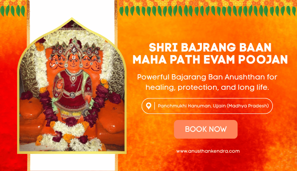 Hanuman Jayanti Bajrang Baan Maha Anushthan